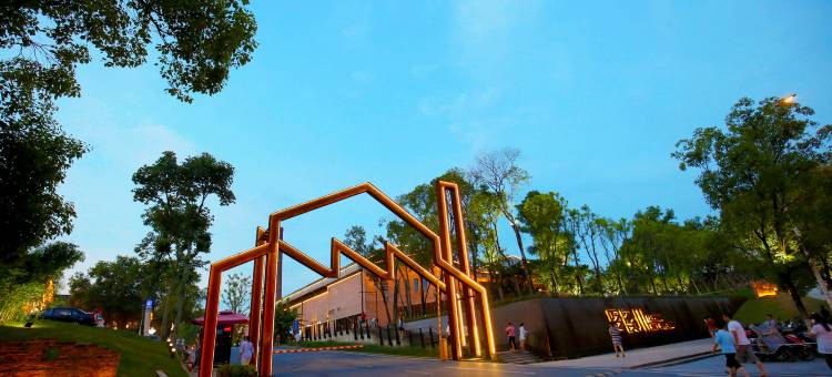 陶邑潮生公寓(陶溪川文创街区店)图片