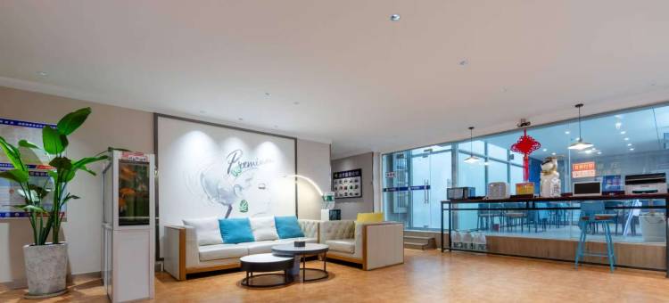 7天优品酒店(咸宁温泉购物公园店)图片