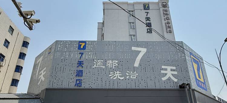 7天酒店(郑州巩义火车站店)图片
