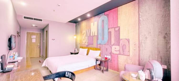 隆尧速巢精品酒店图片