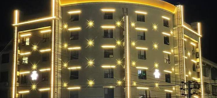 黎川君龙大酒店图片