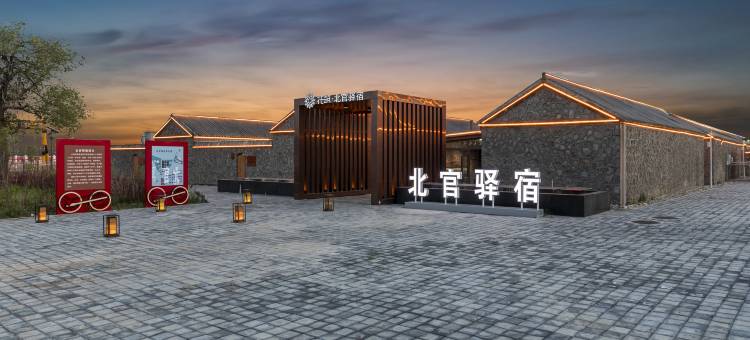 花筑·北官驿宿酒店(集宁南站店)图片