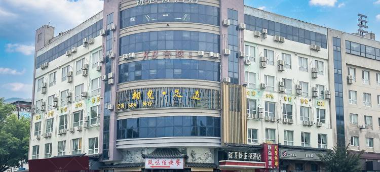 锐思特酒店(温州经济开发区店)图片