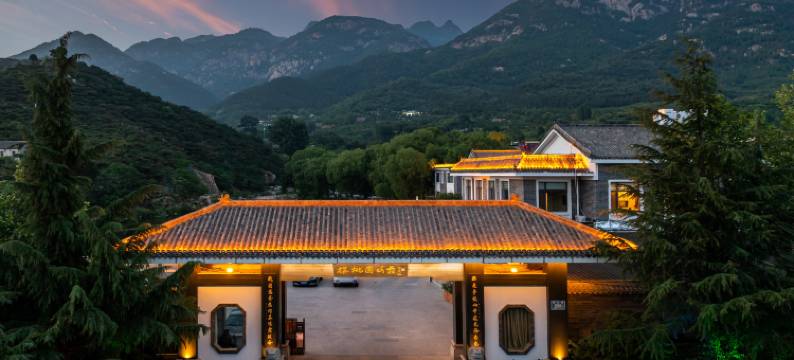 泰安樱桃园山庄(泰山风景区店)图片