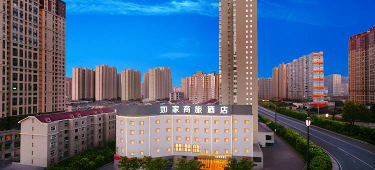 如家商旅酒店(太原北中环黎氏阁奥特莱斯店)图片