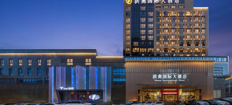莆田洪奥国际大酒店(涵江店)图片