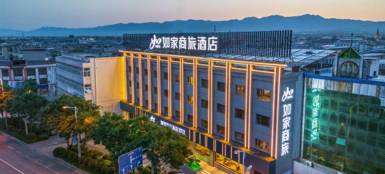 如家商旅酒店(忻州代县店)图片
