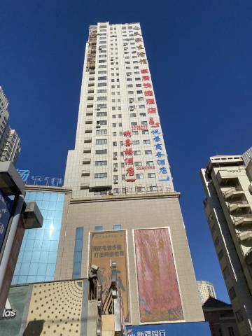 欢喜福酒店(库尔勒金三角店)