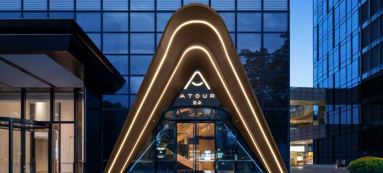 杭州滨江奥体亚朵酒店图片