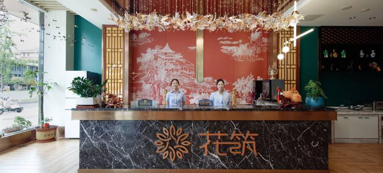 花筑·廣陵郡酒店(大运河博物馆店)图片