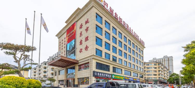 海东巴厘岛饭店图片