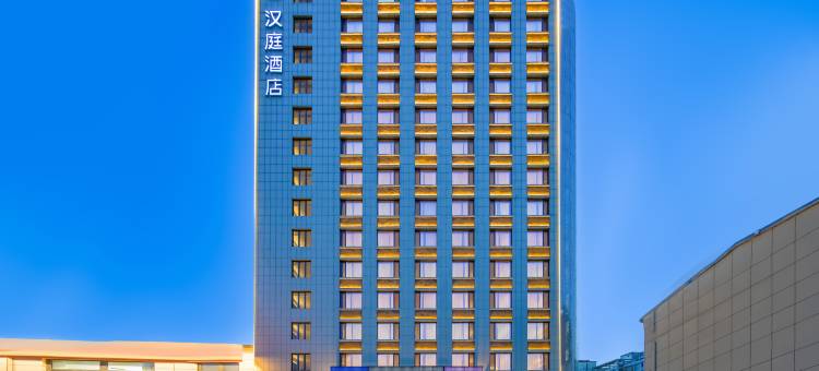 汉庭酒店(衡水冀州店)图片