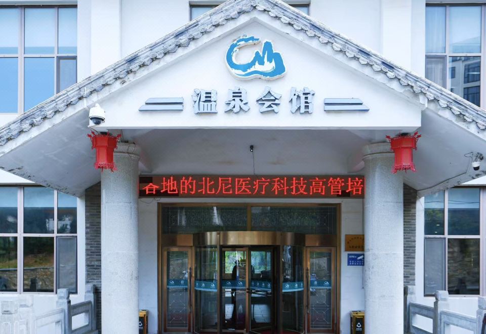 广州山水时尚酒店（花都店）外观图