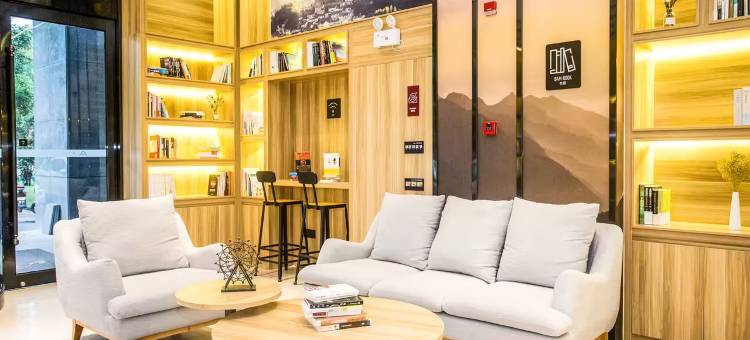 合肥高新区创新产业园颐朵酒店图片