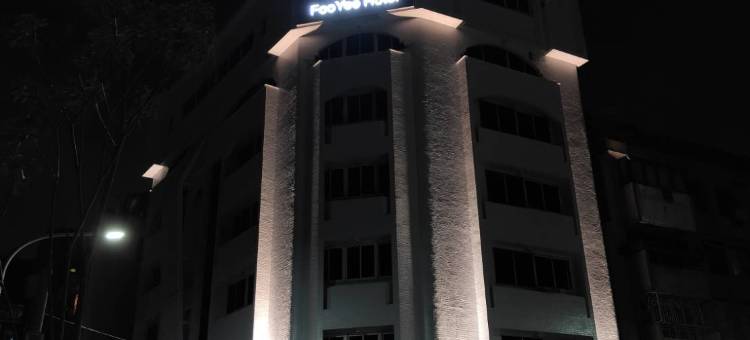 浮逸旅馆-台中文心中清馆图片