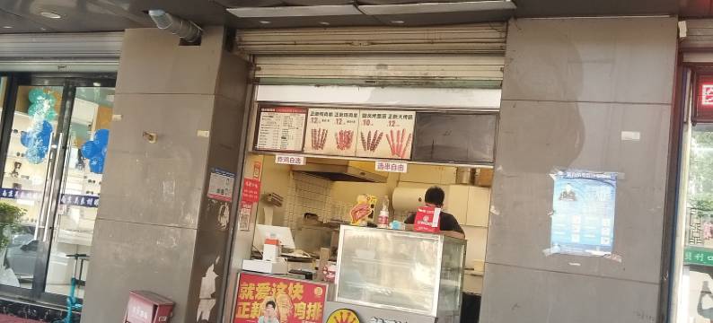 南京瑞安宾馆图片