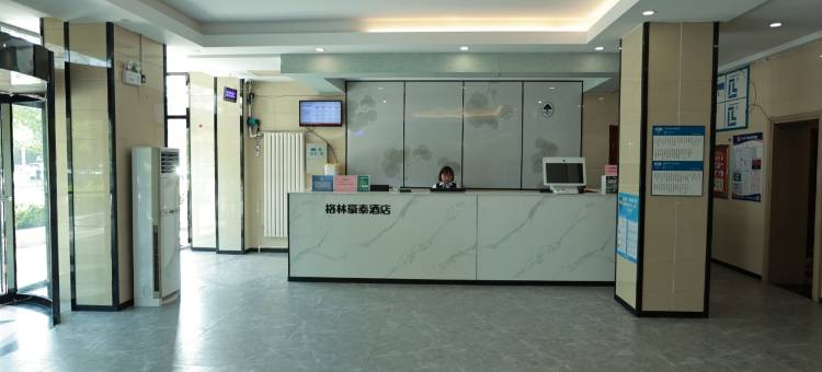 格林豪泰快捷酒店(三河迎宾南路店)图片