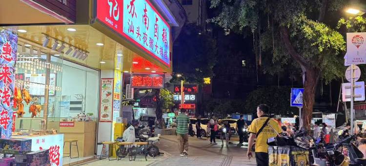 鸿兴酒店(广州乐嘉路店)图片