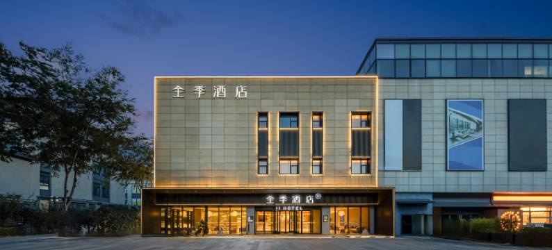 全季酒店(苏州独墅湖生态公园独墅湖南地铁站店)图片