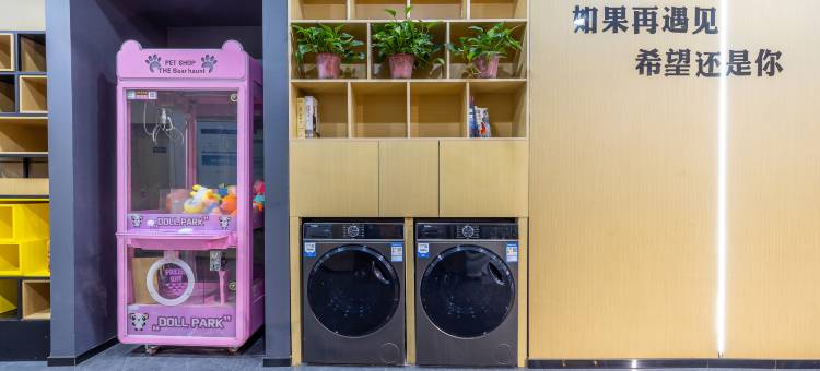 IU酒店(陇南宕昌官鹅沟店)图片