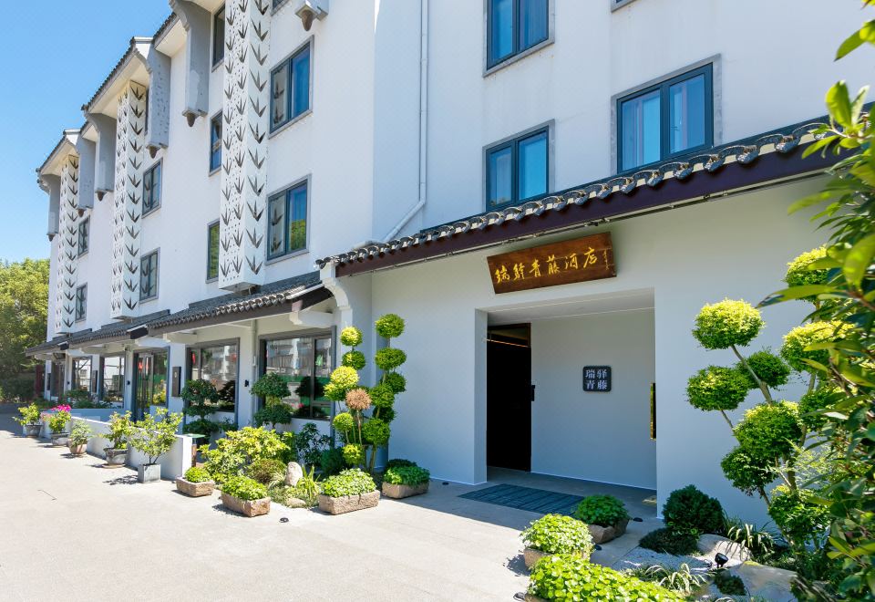 普陀山瑞驿青藤酒店外景图