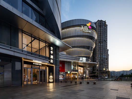 全季酒店(重庆沙坪坝站三峡广场步行街店)