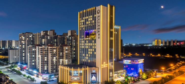 河源时代云端国际酒店图片