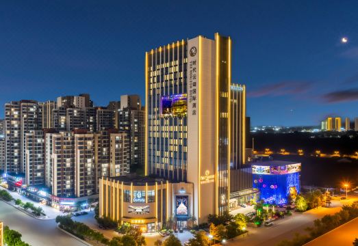 河源时代云端国际酒店外景图