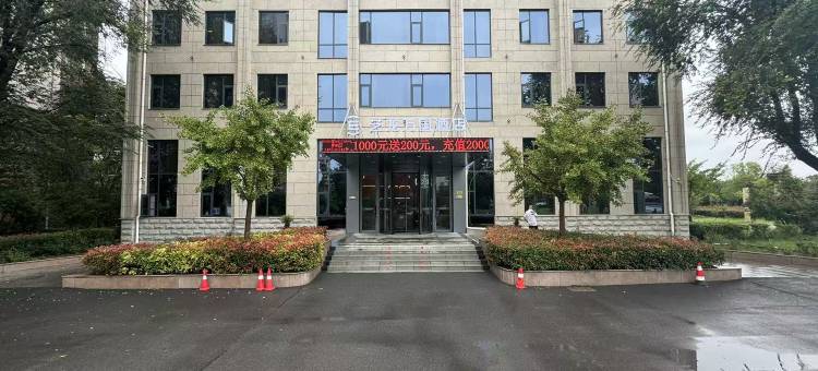 艺龙万国酒店(洛阳宜阳青啤大道轴承产业园店)图片