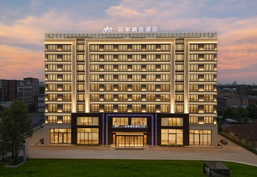 Home Inn Selected Hotel (Ezhou High-Speed Rail Station Branch)Hotel Overview