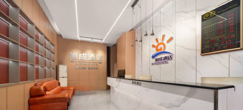 旭成大酒店(长沙高铁南站店)图片