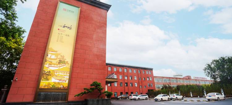 仟那酒店(许昌店)图片