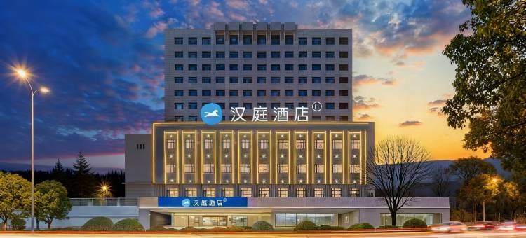 汉庭酒店(兰州中山桥西关地铁站店)图片