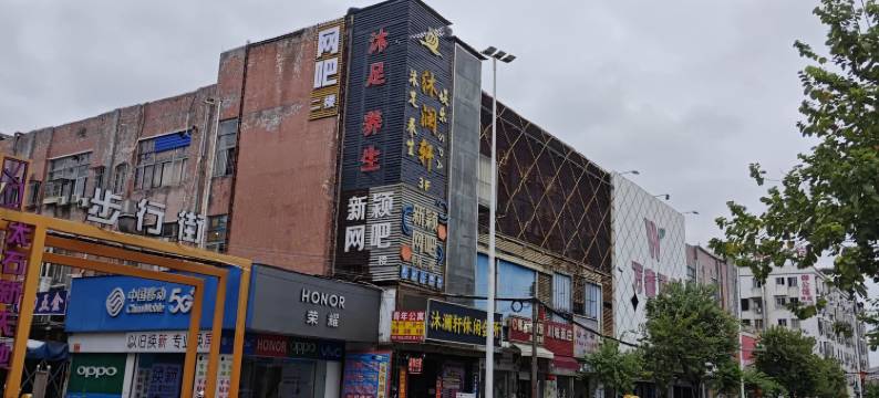 广州同心旅馆图片