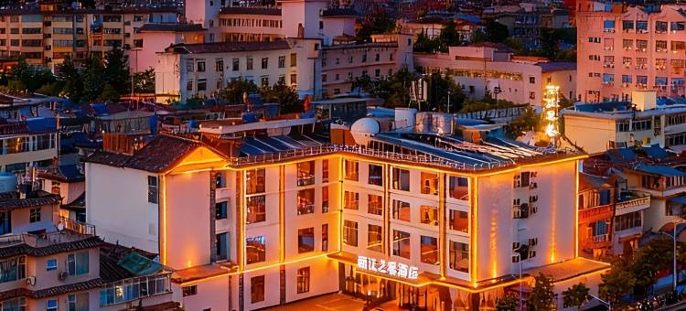 丽江之春雪境设计师酒店(丽江古城店)图片