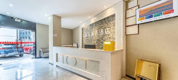 深圳富海城市酒店(深圳大梅沙店)图片