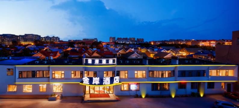 金岸酒店(吴忠万达广场店)图片