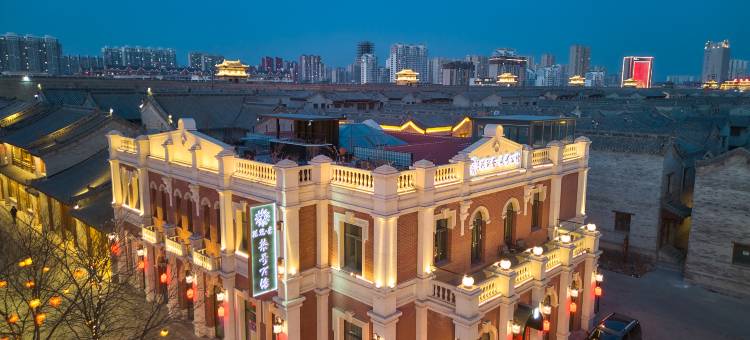 花筑奢·柒号公馆(大同古城华严寺店)图片