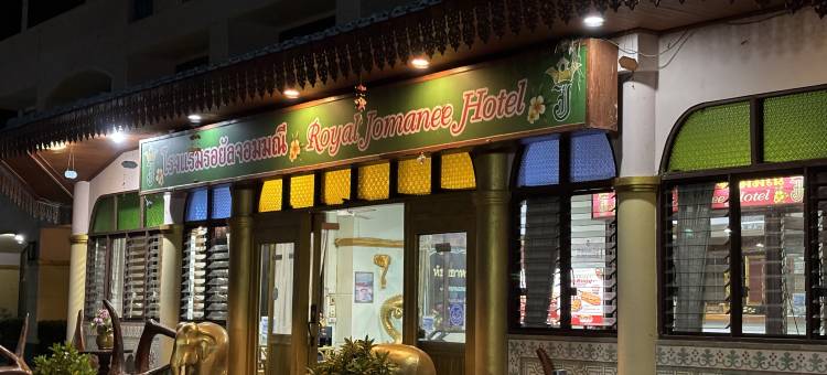 皇家乔曼恩酒店(Royal Jomanee Heritage)图片