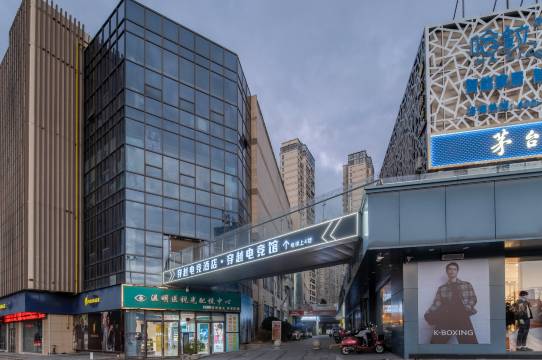 穿越电竞酒店(泰顺新鸿广场店)