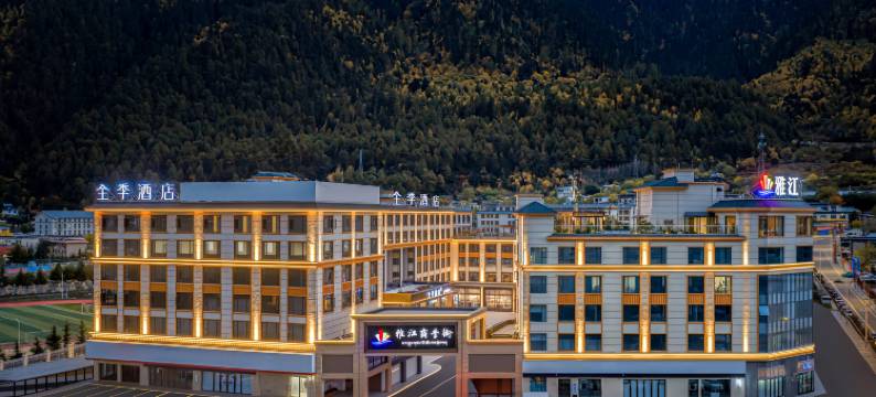 全季酒店(林芝米林市政府店)图片