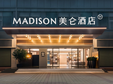 深圳南山科技园美仑酒店