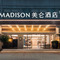 深圳南山科技园美仑酒店