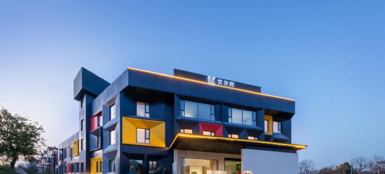 仪征艾尔克酒店图片