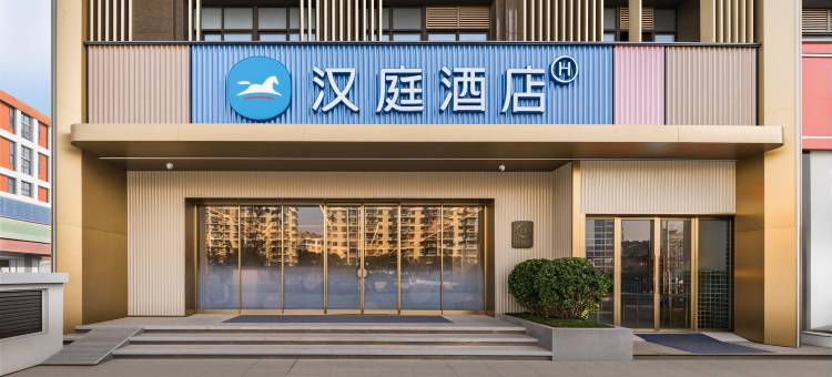 汉庭酒店(南京五塘广场地铁站店)图片