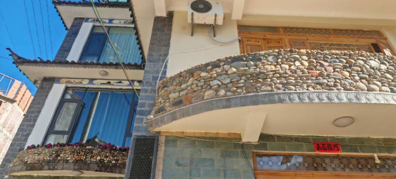 流云水寨全智能民宿(鸡足山店)图片