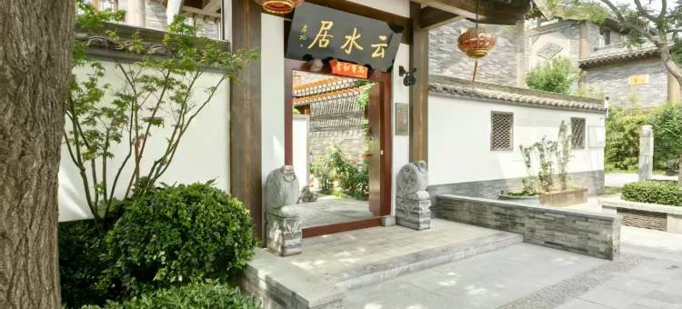云水居·墅院民宿(开封清明上河园万岁山武侠城店)图片