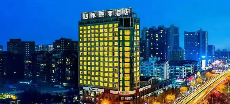 婺城区四季瑞丽酒店(世贸城市广场店)图片