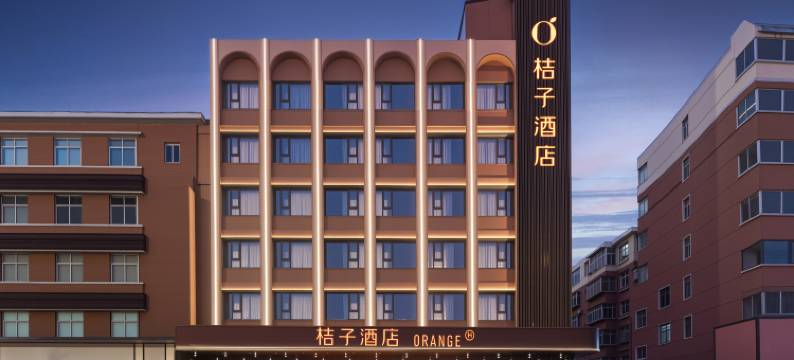 桔子洛阳上海市场周山大道酒店图片