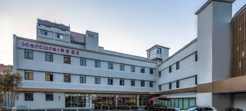 青岛栈桥火车站美居酒店图片